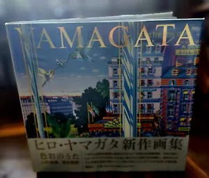 The World Of Hiro Yamagata, Vintage 1991 Japanese Edition - Picture 1 of 23