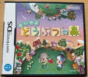 Oideyo Doubutsu no Mori Animal Crossing: Wild World DS Nintendo japan - Picture 1 of 3
