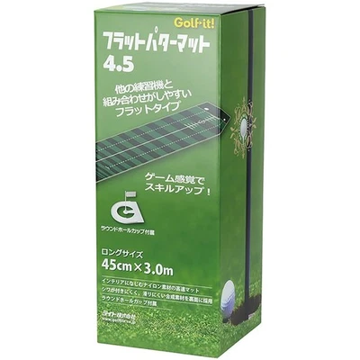 LITE Flat Putter Mat 4.5 M-159 Green - Image 1 of 3