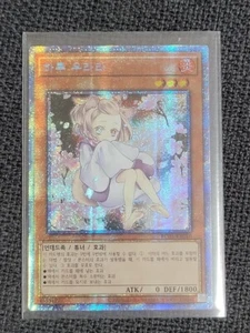 Ash Blossom & Joyous Spring RC03-KR010 Prismatic Secret art Yugioh OCG Korean - Picture 1 of 8