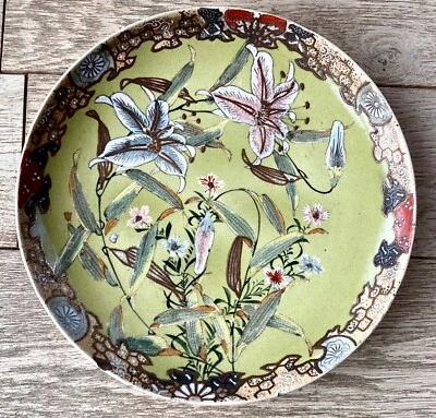 Ancien Plat en Faïence de Satsuma Japon Meiji Décor émaillé et or Fleurs de lys - Photo 1/4