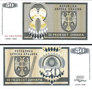 Croatia 50 Dinara, 1992, UNC, P-R2, KNIN, Prefix AA - Picture 1 of 3