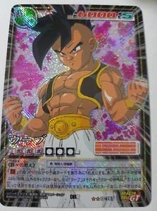 Carte Dragon Ball Z DBZ Card Game Part 9 #D-767 Prisme (Version Booster) - Foto 1 di 1