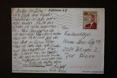 Марокко 2,50 Fr открытка Агадир 20/1/1988 - Германия Yv1022 Mi1110 SG719 - Изображение 1 из 2