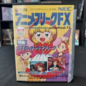 Anime Freak FX Vol. 1 NEC PC-FX Japan NTSC-J - Bild 1 von 7