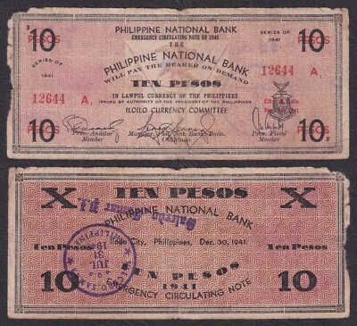 WW2 US Philippines 10 Pesos PNB  Iloilo C/S  SALCEDO Samar Emergency Note - Image 1 of 4