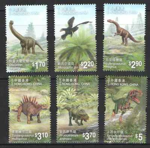 China Hong Kong 2014 Chinese Dinosaur Stamp 恐龍 - Picture 1 of 1