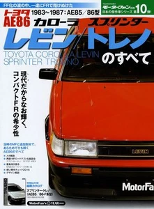 [LIBRO] Todo sobre Toyota AE86 Corolla Levin Sprinter Trueno AE85 APEX 4A-G GT - Imagen 1 de 11