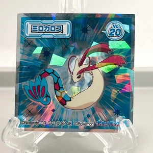 Milotic Pokémon Wafer Card 2023 No.20 Holo Rare Collectible Japan Kawaii F/S - Picture 1 of 7