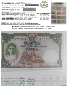 Thailand Money Rarest P#150 TB126.a 20 Baht Series 9 II Sig Wiwatchai-Dej UNUSED - Picture 1 of 24