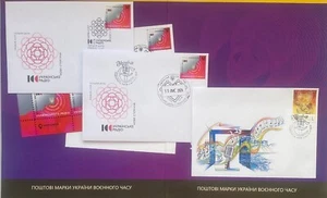 Set of 3 FDC "To the 100th of Ukrainian Radio"&”New century of Ukrainian Radio” - Picture 1 of 5