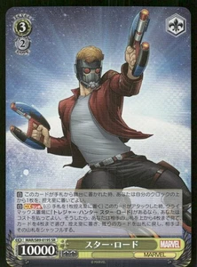 2021 Weiss Schwarz Marvel Star Lord MAR/S89-019S SR Japanese Rare NM - Bild 1 von 2