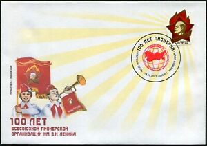 100th Anniversary of the Pioneers (Lenin Pioneer Organization). FDC