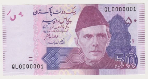 2020 PAKISTAN RS 50 LOWEST FANCY NUMBER QL 0000001 UNC Cover