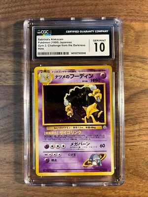 1999 Pokémon Sabrina's Alakazam Gym 2: Challenge from the Darkness - Gem Mint 10 - Image 1 of 2
