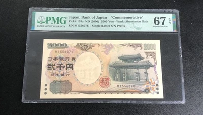 Banco de Japón 2000 2000 yenes selección # 103a PMG 67 EPQ excelente gema sin circular raro Foto 1 de 2