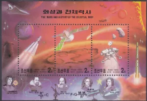 Korea - 1999 - MNH - (SS 428) Space - History of the Mars and the Celestial Body - Picture 1 of 1