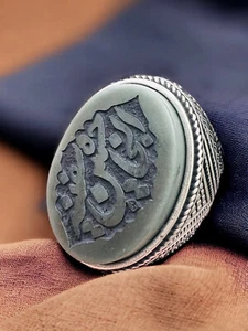 Islamic Quranic Natural Jade ,Hussein Is ark of salvation, 925 silver Ring - Picture 1 of 6