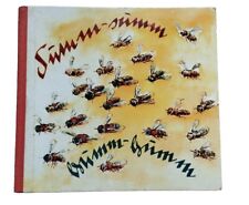 Summ - summ brumm - brumm Kinderbuch über Bienen Imker DDR 