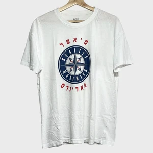 Camiseta blanca hebrea de béisbol de los Seattle Mariners MLB grande L - Imagen 1 de 4