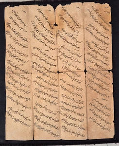 VINTAGE ANTIQUE ARABIC/PERSIAN HANDWRITTEN MANUSCRIPT LEAF. - Picture 1 of 3
