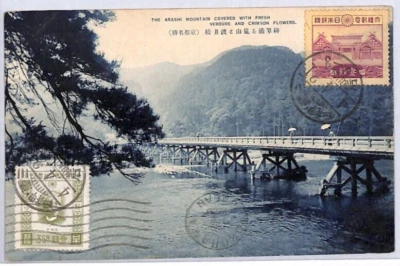 JAPAN Arashi Mountain Postcard 1929 Rotterdam Holland {samwells-covers} YS234 - Image 1 of 4