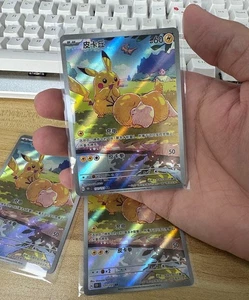 Pokemon TCG Chinese Card Exclusive Pikachu Psyduck AR 171/151 151C NM 2025 - Picture 1 of 4