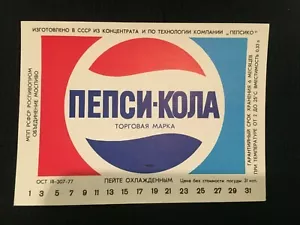 Soviet Union Stickers Pepsi-Cola Original Labels Made in Russia USSR 1977 - Picture 1 of 2