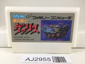 AJ2955 Valis The Fantasm Soldier Nintendo Famicom NES Japan