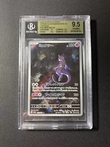 MEWTWO AR POKEMON 151 183/165 2023 Japanese Sv2a Gem Mint Art Rare BGS 9.5 Q+ - Picture 1 of 1