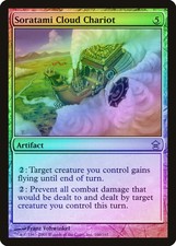 Soratami Cloud Chariot FOIL Saviors of Kamigawa NM Uncommon CARD ABUGames