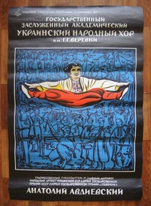 USSR Concert POSTER COSSACK Folk Ukrainian Choir VERYOVKA 1980 Moscow Olympic - Picture 1 of 3