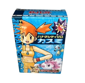 Carta Pokemon HANADA City Gym Mazo Brumoso Japonés Usado Muy Buen Estado - Imagen 1 de 7