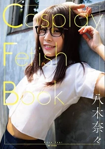 Nana Yagi Photo Book Cosplay Fetish Book GOT 2022 Japanese Idol Japan Brand new - Imagen 1 de 1