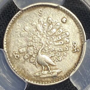 Burma PEACOCK Mu Silver Coin 1852 AD CS1214 Myanmar Mandalay Mint Mindon PCGS XF