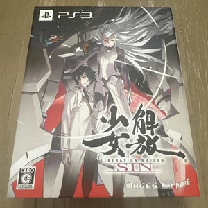 Ps3 Liberation Girl Sin Limited Edition - Picture 1 of 4