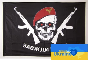FLAG BANNER UKRAINE WAR 2022 - Armed Forces of Ukraine - Always First (1) - Bild 1 von 1