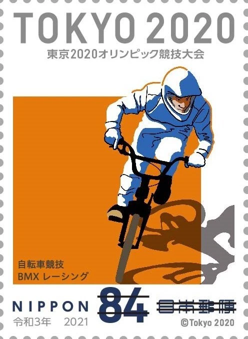 (oly15) Juegos Olímpicos Japón Tokio 2020 ciclismo BMX carreras MNH Foto 1 de 1