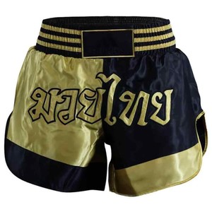Las mejores ofertas en Adidas pantalones cortos de boxeo y artes marciales  | eBay