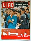 Life Magazine June 5, 1959 - New Generation Chinese at Anti U.S. Rally
