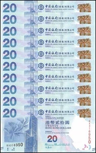 Hong Kong - Bank of China 20 Dollars, 2010, P-341a, UNC X 10 PCS - Picture 1 of 2