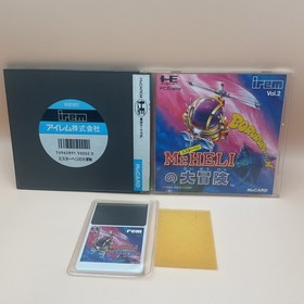 MR HELI'S ADVENTURE Helis Heli PC Engine Hu.
