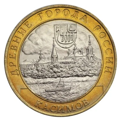 RUSSIA 10 ROUBLES ANCIENT TOWN KASIMOV BIMETAL BI-METALLIC 2003 UNC - Image 1 of 2
