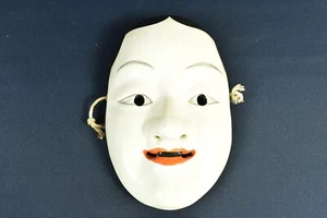 Máscara Koomote Japonesa De Colección Bicchu Kagura Noh Máscara Kushiinada Colgante de Pared - Imagen 1 de 13