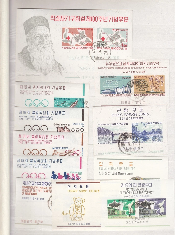 SOUTH KOREA various CTO MNH sheets - Image 1 of 1