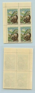 Russia USSR ☭ 1951 SC 1591 MNH block of 4 Type I . f8897 - Picture 1 of 2