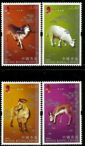 Hong Kong 2003 Year of the Ram set of 4 MNH - Picture 1 of 1