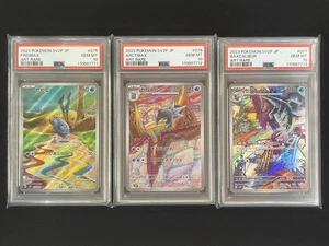 PSA10 Frigibax Arctibax Baxcalibur AR Set Pokemon Card Japanese - Picture 1 of 7