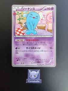 Carte Pokémon Qulbutoke 013/032 CP3 Foil Brillante Pokekyun Japonais Japanese - Imagen 1 de 1