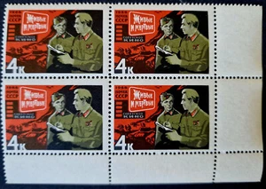 Russia 1966 - MNH - USSR 4 kopeks - War Movie - 4 Stamps Corner Block - Picture 1 of 2